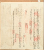 道光十四年七月陳意埒承胎典田租備出銀字藏品圖，第2張