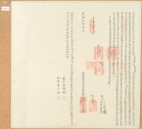 光緒十年二月呂賡虞永承耕田併備胎典利銀字藏品圖，第2張