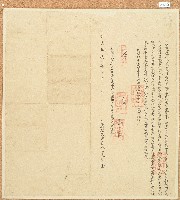 道光十七年呂光明立備銀典租字藏品圖，第1張