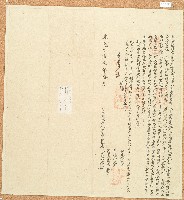 道光七年大必里四老立收典租銀字藏品圖，第1張