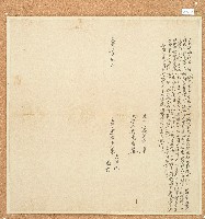 咸豐七年陳光澤等立杜退壙坟字藏品圖，第1張