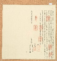 道光二十五年六下毛干等立典田租收銀字藏品圖，第1張