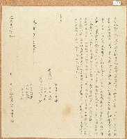 道光二十二年世周立憑合約字藏品圖，第1張