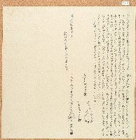 同治十年有秧等仝立出歸管收銀字藏品圖，第1張