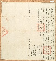 咸豐十一年江觀瀾立杜退田屋收銀字藏品圖，第1張