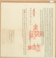 光緒一年十一月呂五常承永耕田併胎典租備銀字藏品圖，第1張