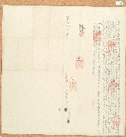 咸豐六年岸裡社番阿投六萬仝男烏內阿投立收典田租磧底銀字藏品圖，第1張