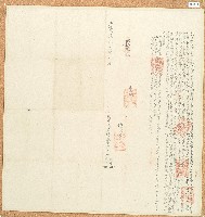 咸豐六年何阿番兄弟立備出典田租磧底銀字藏品圖，第1張