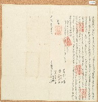 咸豐七年何阿番等立退耕田租字藏品圖，第1張