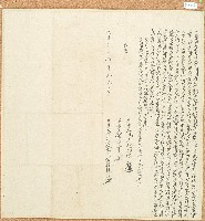 咸豐七年黃桂林立退典田租收銀字藏品圖，第1張