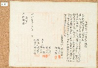 明治三十五年黃清河等人立杜賣田地厝宅收定銀証藏品圖，第1張