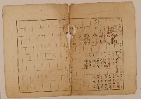 戶口調查各戶戶長姓名目錄表單抄本藏品圖，第1張