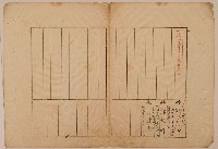 南投廳埔里社堡牛眠山庄第32番戶41番地警第33號戶長邱九龍之戶口調查表單乙藏品圖，第1張