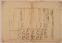 南投廳埔里社堡牛眠山庄第9番地戶長劉阿才之戶口調查表單藏品圖，第1張