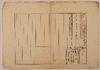 南投廳埔里社堡牛眠山庄第22番戶30番地警第9號戶長潘進財之戶口調查表單乙藏品圖，第1張