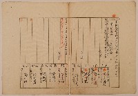 南投廳埔里社堡牛眠山庄第7番戶55番地警第23號戶長潘斗肉郡乃之戶口調查表單甲藏品圖，第1張