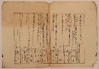 南投廳埔里社堡牛眠山庄第3番戶戶長許元栄之戶口調查表單(甲)藏品圖，第1張