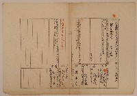 南投廳埔里社堡牛眠山庄第27番戶65番地警第13號戶長潘打必里江文之戶口調查表單甲藏品圖，第1張