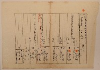 南投廳埔里社堡牛眠山庄第40番戶78番地警第40號戶長塗阿匏之戶口調查表單甲藏品圖，第1張