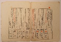 南投廳埔里社堡牛眠山庄第124番戶729番地警第125號戶長黃祥照之戶口調查表單甲藏品圖，第1張