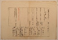 南投廳埔里社堡牛眠山庄1253番地戶長潘玉山之戶口調查表單甲藏品圖，第1張