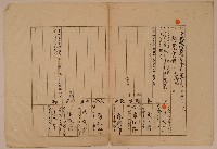 南投廳埔里社堡牛眠山庄第63番戶1264番地警第64號戶長陳天里之戶口調查表單甲藏品圖，第1張