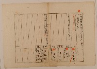 南投廳埔里社堡牛眠山庄第64番戶1278番地警第65號戶長李登發之戶口調查表單甲藏品圖，第1張