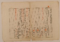 南投廳埔里社堡牛眠山庄第111番戶1311番地警112號戶長吳萬壽之戶口調查表單甲藏品圖，第1張