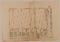 南投廳埔里社堡牛眠山庄第53番戶1289番地警53號原戶長潘塗生之戶口調查表單甲B藏品圖，第1張