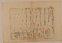 南投廳埔里社堡牛眠山庄第101番戶1304番地警102號戶長潘正義之戶口調查表單甲藏品圖，第1張