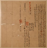 同治十年南投社番潘福等立出典田契字藏品圖，第1張