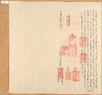 光緒十二年呂篤慶立備磧地併典租銀字藏品圖，第1張