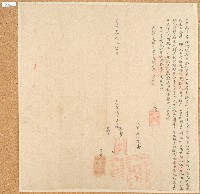 道光元年岸裡社總通事潘和昌茅格等立借銀字藏品圖，第1張