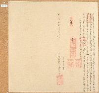 道光十七年岸裡社番通事馬下六承阿把祀老立收當租銀字藏品圖，第1張