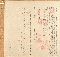 道光十五年熊李養立承耕字藏品圖，第1張