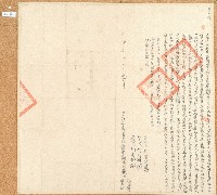 同治八年何見義仝侄等立杜退永耕番田租收銀字藏品圖，第1張