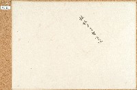 卷包單藏品圖，第1張