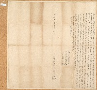 同治十年朱春明等立典盡契田園厝地字藏品圖，第1張