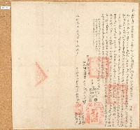 光緒十年魏門黃氏等立杜退歸管田租收銀字藏品圖，第1張