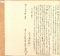 明治三十四年魏朝和等人仝立均分母親養贍田租鬮書字藏品圖，第1張