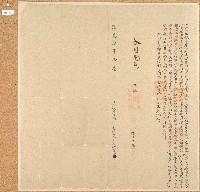 道光四年岸裡社番婦馬烈阿六萬立收典田銀字藏品圖，第1張