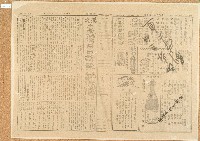 卷包單藏品圖，第1張