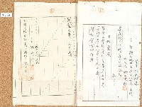 明治四十年林氏阿恩業主權保存登記申請書藏品圖，第2張