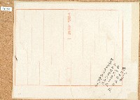 契包紙藏品圖，第1張