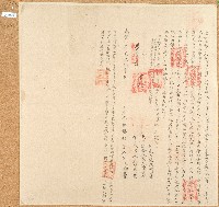 咸豐八年呂曜初立典租備銀字藏品圖，第1張