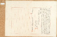 明治三十四年游麟瑞立付取贖水田收回田價銀字藏品圖，第1張