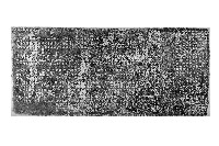 改築真武廟碑記拓本藏品圖，第1張