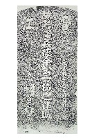 余公義德墓碑拓本藏品圖，第1張