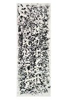 大王宮捐題碑記拓本藏品圖，第1張