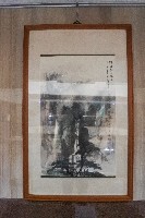 2001年黃昭雄彩繪滿月圓小妮瀑之山水畫作藏品圖，第1張